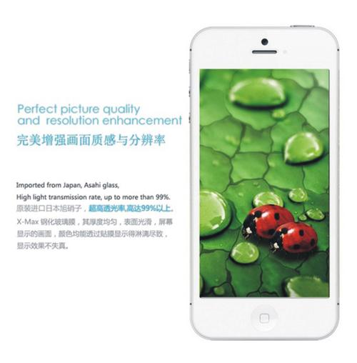 品牌iphone6鋼化玻璃膜0.26mm弧邊廠(chǎng)家直銷(xiāo)
